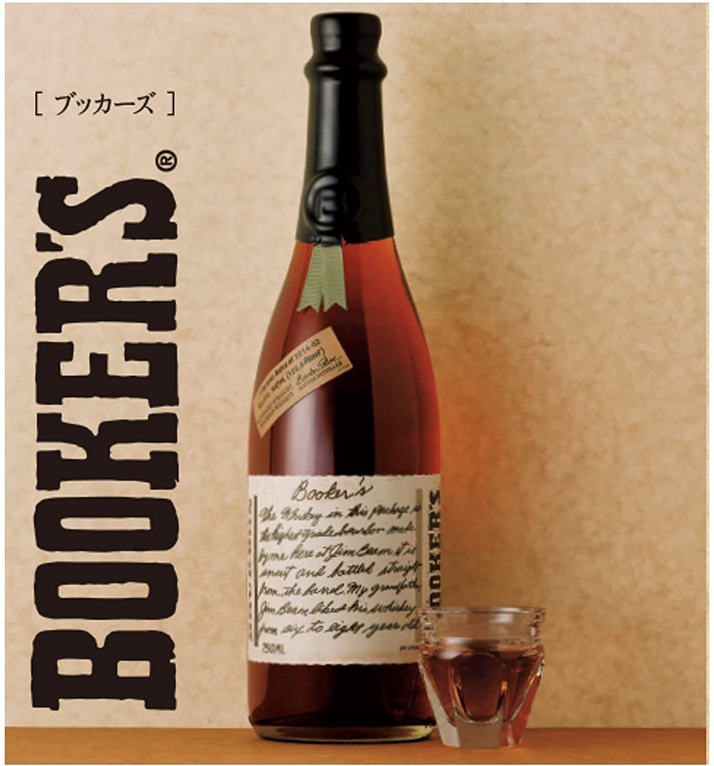 楽天市場】【送料無料】ブッカーズ 2022 750ml バーボンウイスキー