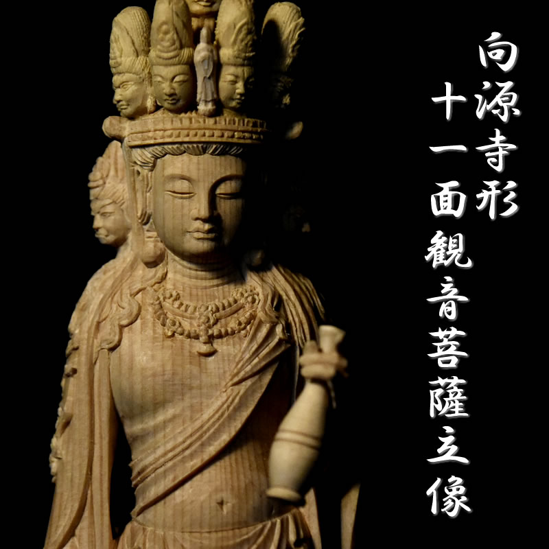 時代物 仏教美術 時代木彫 仏像 時代物 蔵出し日 アンティーク 旧家