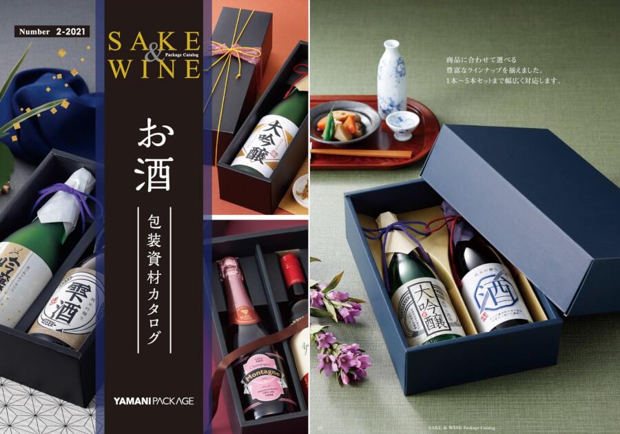 楽天市場】箱 お酒用 720mLかぶせ オープンギフトBOX 720mL細瓶 3本