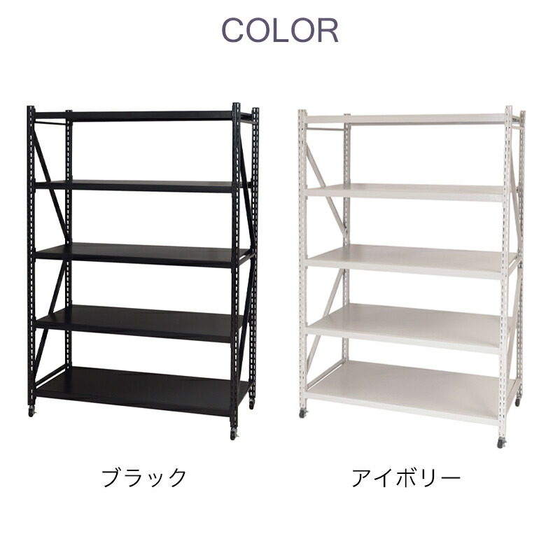 楽天市場】ボルトレスラック RALD ラック 収納 デスク ボルトレス