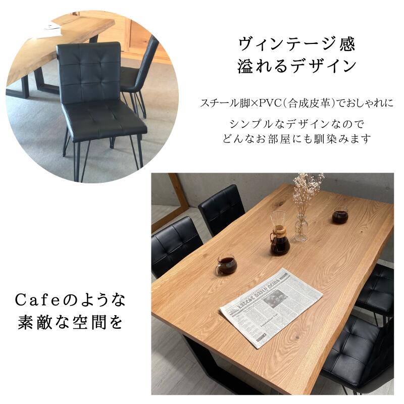 クラスティーナ ダイニング チェア イス 椅子 ブラック 2脚セット 送料