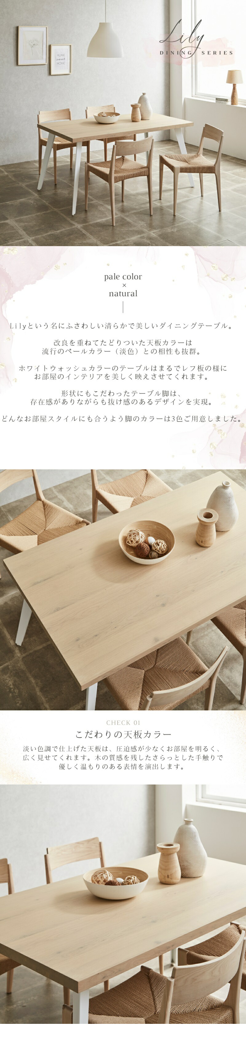 楽天市場】Lily ダイニングテーブル 【テーブル単品】150サイズ 180