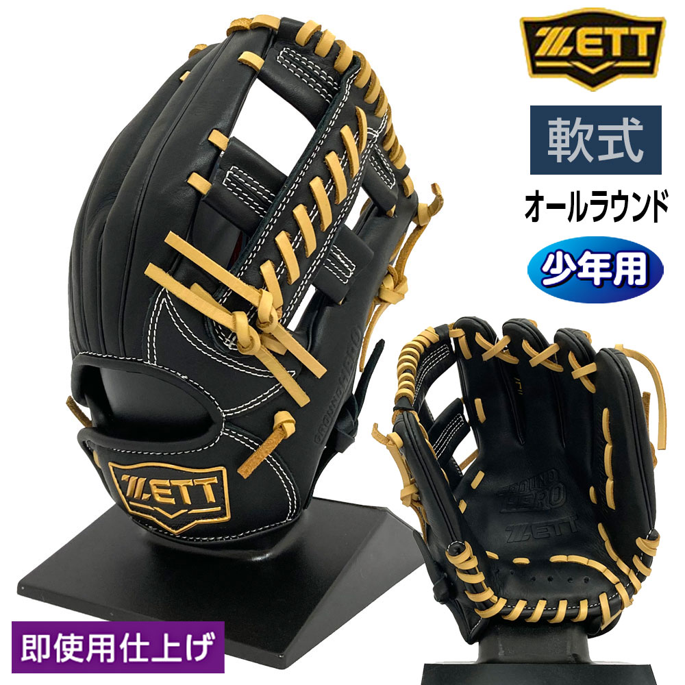 せんよう せんよう ZX-199 公式限定フリースポーチ付 | ZEXUS公式