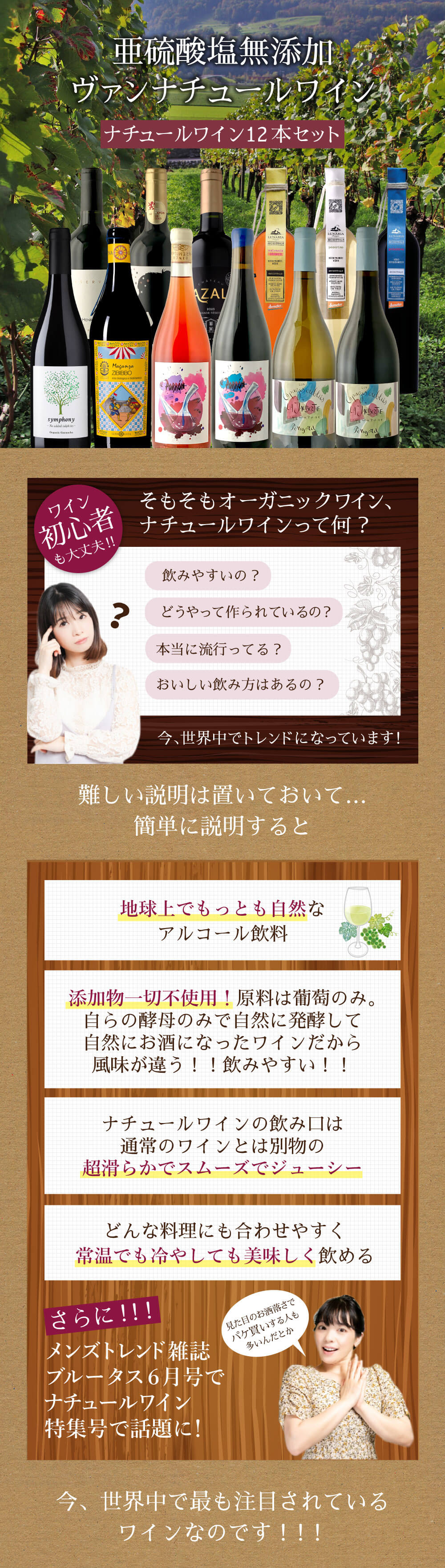 楽天市場】【12本セット送料無料】亜硫酸塩無添加ヴァンナチュール