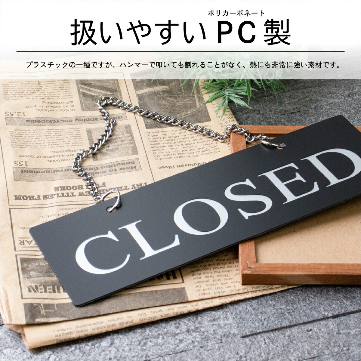楽天市場】【楽天1位】オープンクローズ看板 ボード 両面 open closed