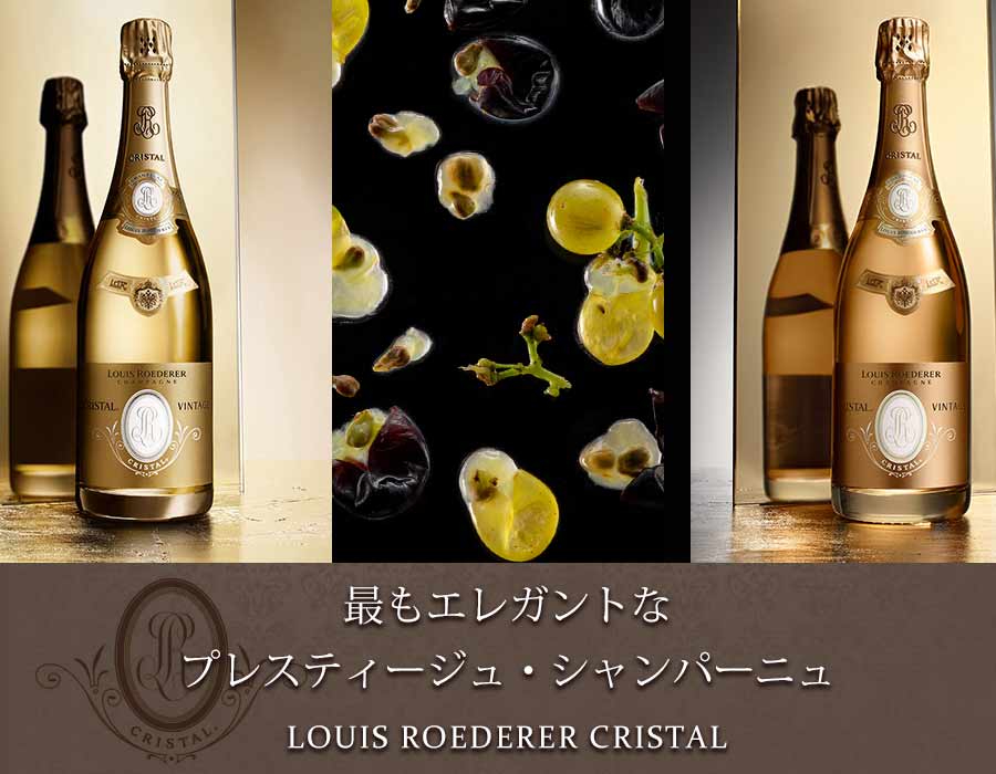 ルイ ロデレール クリスタル 2007 ギフトボックス ルイロデレール ルイ
