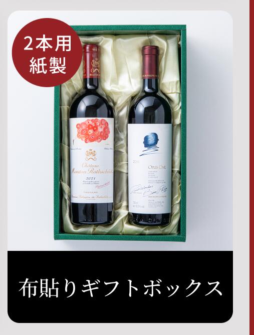 楽天市場】オーベール シャルドネ CIX エステート ヴィンヤード 2022