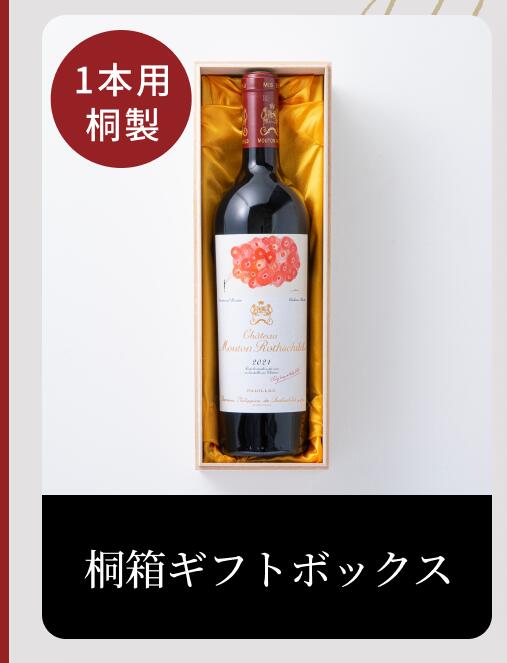 楽天市場】【P5倍 | 2/10限定】ロマネコンティ ラ ターシュ 2014