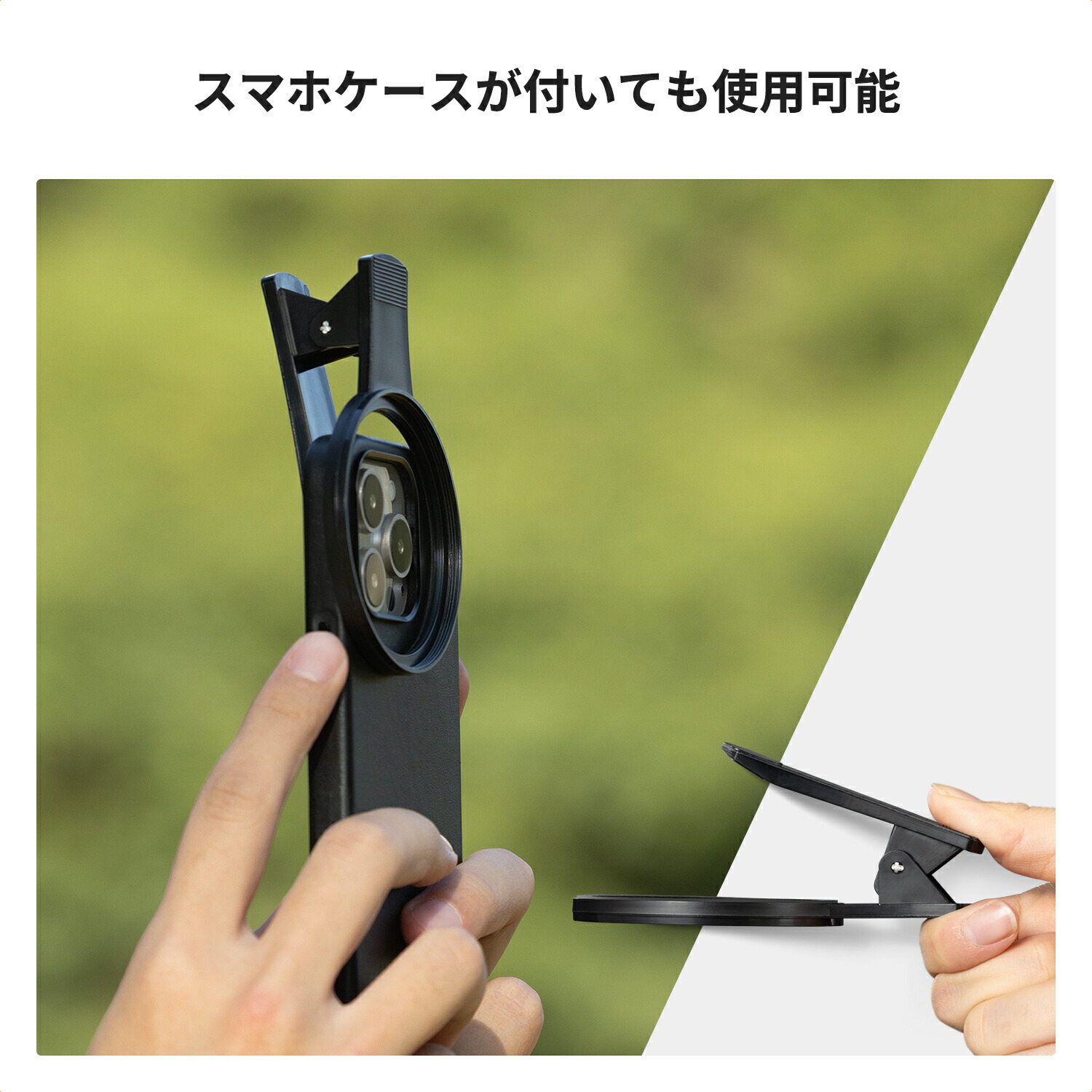 楽天市場】Max10%OFF配布中!! スマホ用グリップ キット 67mmスマホ