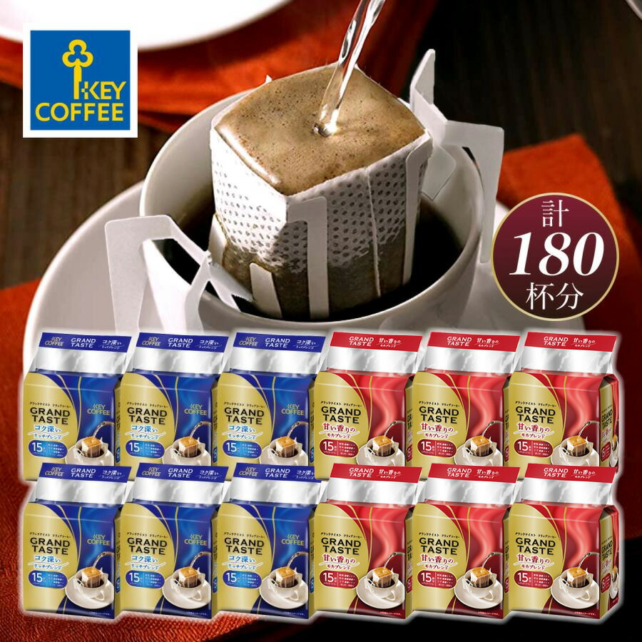 SUMA INPACTグリーンコーヒー180杯分180g お得用2袋 SUMA INPACT