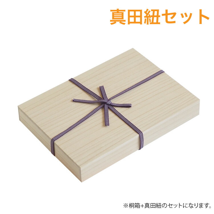 た*つ様 佐川銀製記念品7枚セット 木箱1箱付き た*つ様 佐川銀製記念品