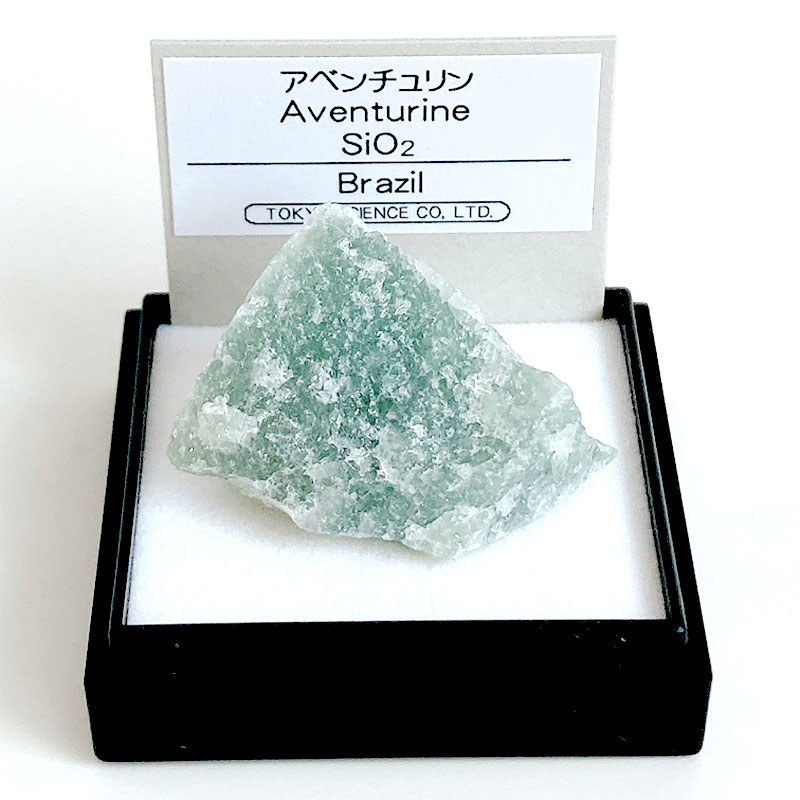 楽天市場】エメラルド （コロンビア） 鉱物 標本 東京サイエンス ミニ