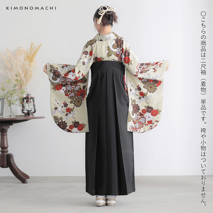 卒業式応援75％SALE 2/19迄)二尺袖着物 単品「鶴と花紋に紗綾形 鳥の子