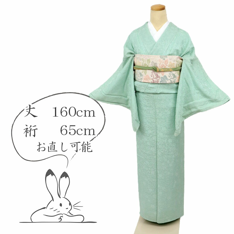 楽天市場】【中古】色無地 植物模様地紋起こし 淡いグリーン