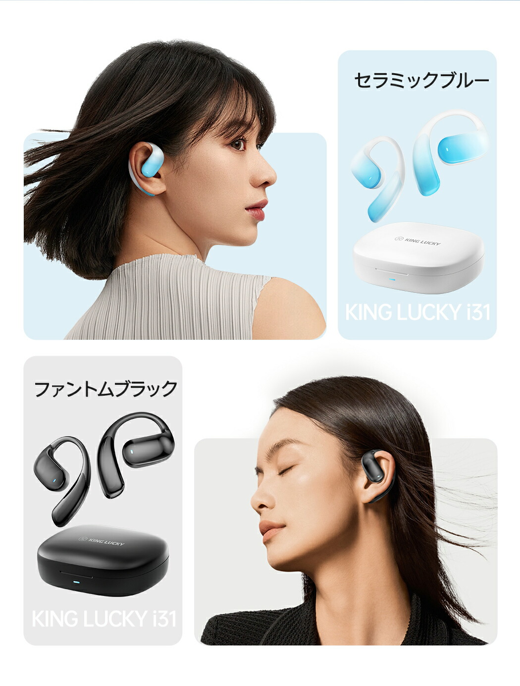 楽天市場】【15%OFF+P5倍】ワイヤレスイヤホン Bluetooth 5.4 オープン