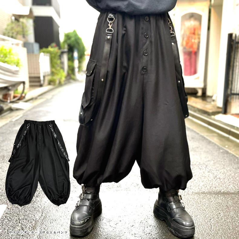 サルエルパンツ　ワイドパンツ グランジ　黒　ブラック　オーバーサイズ　y2k サルエルパンツ ワイドパンツ グランジ 黒 ブラック オーバーサイズ
