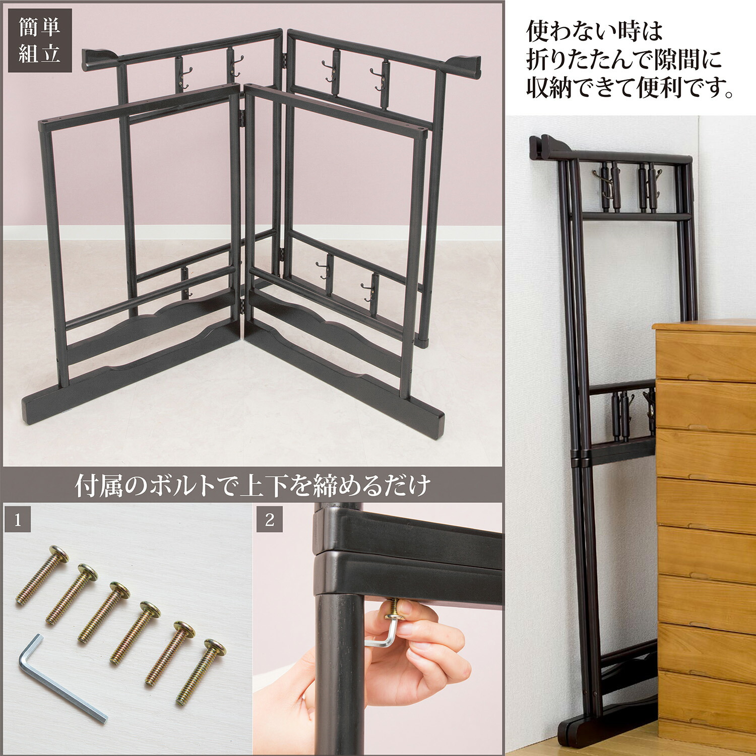 楽天市場】【LINE登録ですぐ使えるクーポン配布中】 衣桁 衣桁掛け