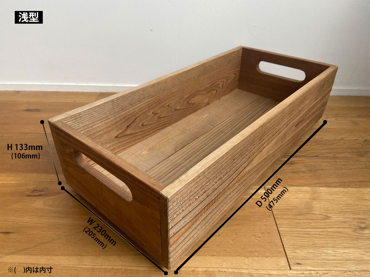 楽天市場】【国内生産/オーダーメイド可能】木箱 収納ボックス