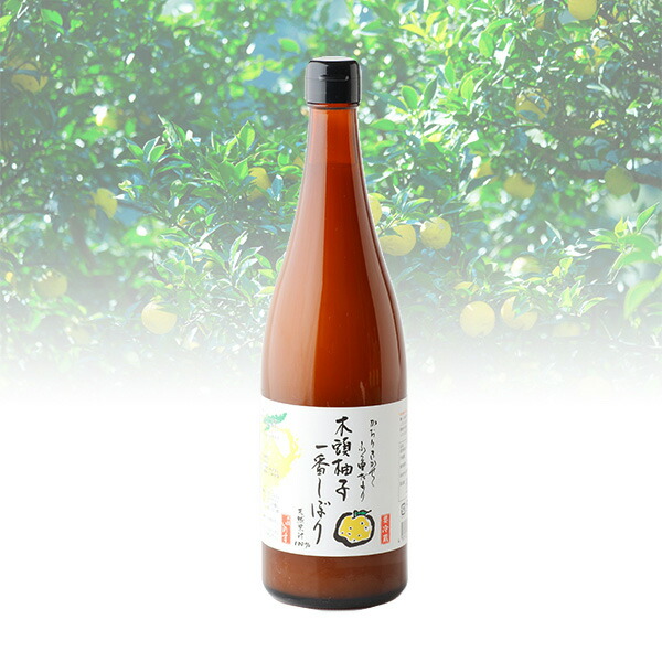 楽天市場】[〇要冷蔵]木頭柚子一番しぼり720ml（ゆず果汁）黄金の村