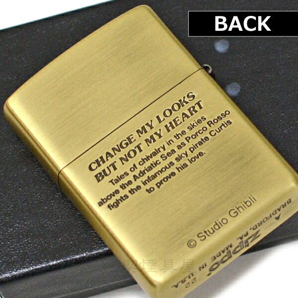 楽天市場】ZIPPO 紅の豚 ポルコとジーナ NZ-41 ジッポー ライター 正規