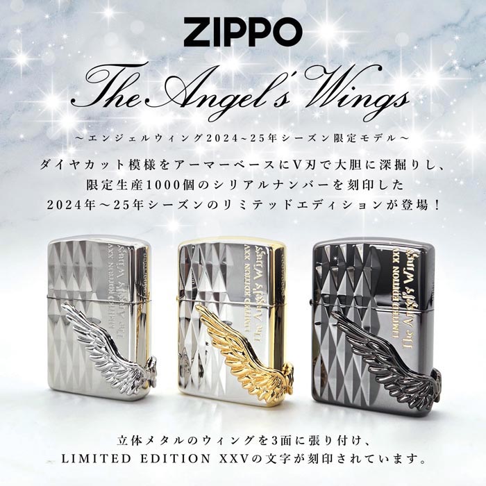 BiSH zippo 限定注文品 シリアルNo. ZIPPO - ZIPPO限定品シリアル