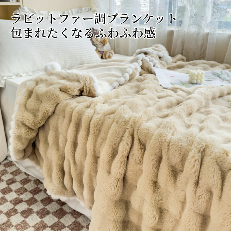 楽天市場】【まとめ買いで11%OFF／最大30%OFF】毛布 シングル セミ