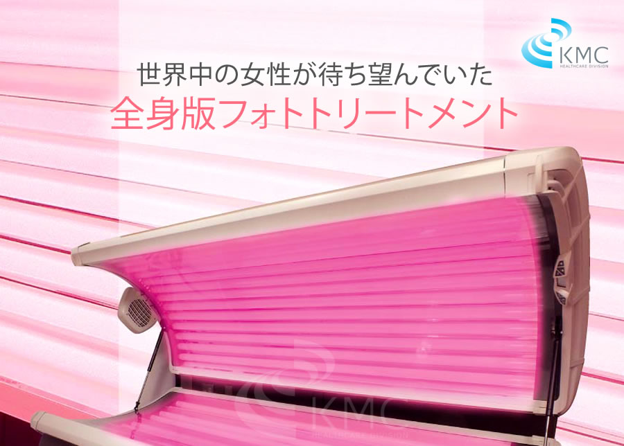 楽天市場】シークレット SeecretC200【有吉反省会】【スキンケア