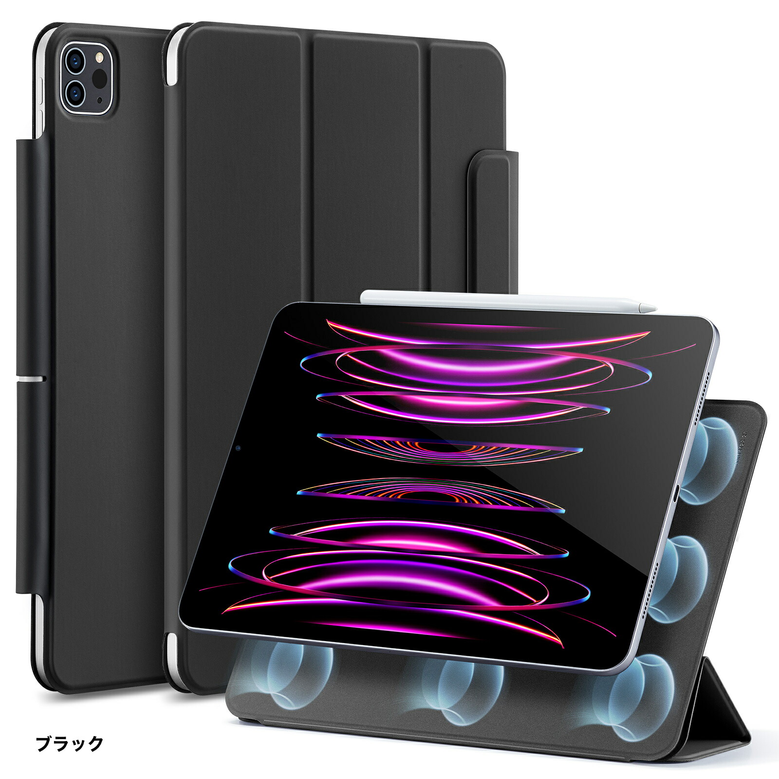 楽天市場】【メール便送料無料】ESR iPad Pro 11インチ ケース (2022