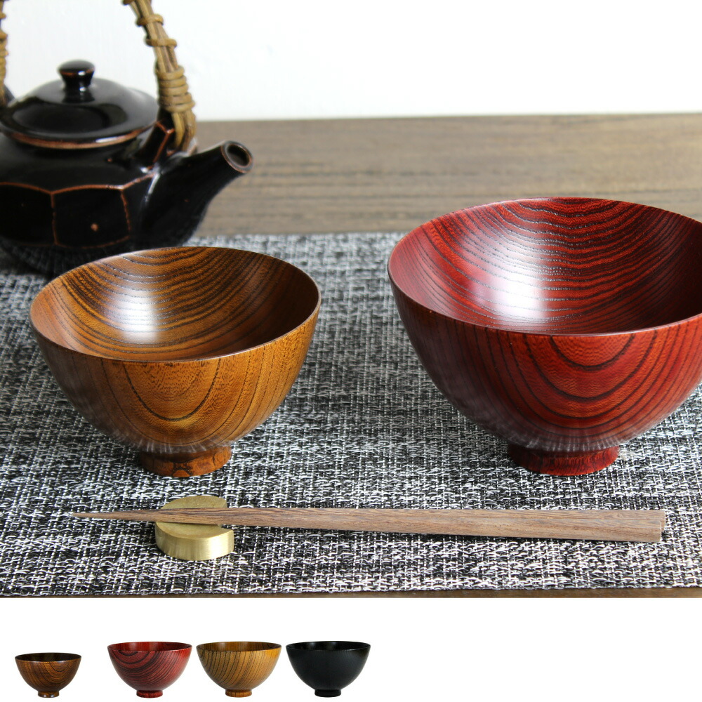 喜八工房　天然木　汁椀　ペアセット 喜八工房 天然木 汁椀 ペアセット