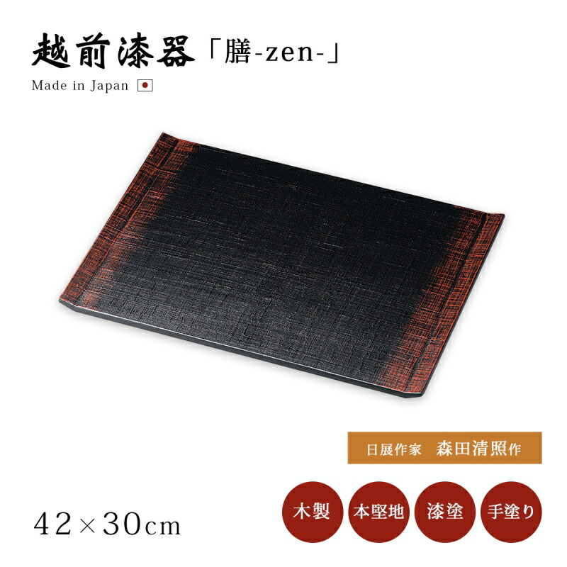 楽天市場】膳 お膳 箱膳 御膳 箱形 木製 おもてなし お祝い 日本製