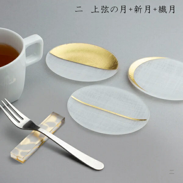 箔 coval 3枚セット木箱入り（柄：一 月食 + 下弦の月 + 満月 /柄：二