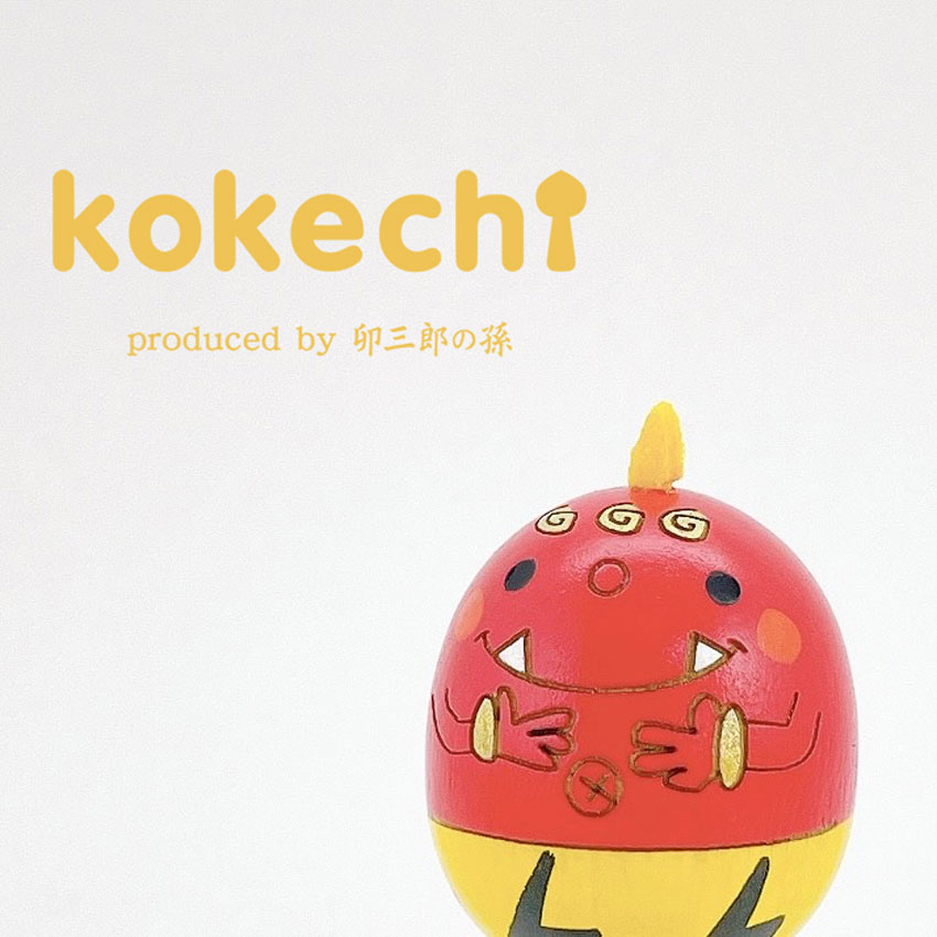 楽天市場】赤鬼 【 たまご こけし】 節分 鬼 寅 柄 プレゼント ギフト