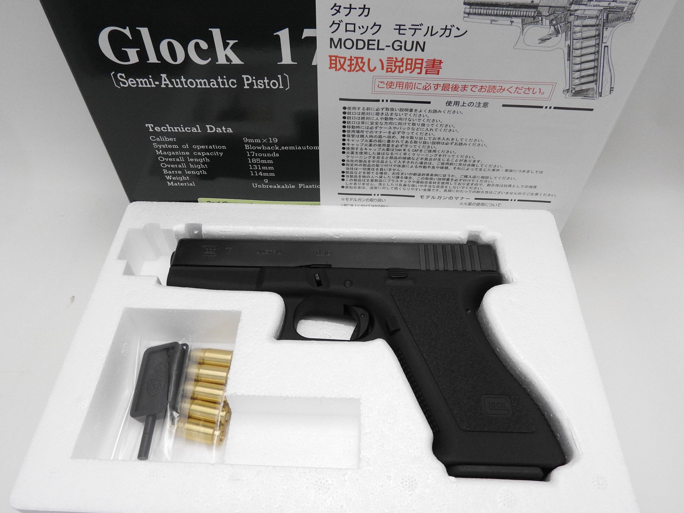タナカワークス TANAKA WORKS モデルガン Glock17 グロック17 2nd EVO2