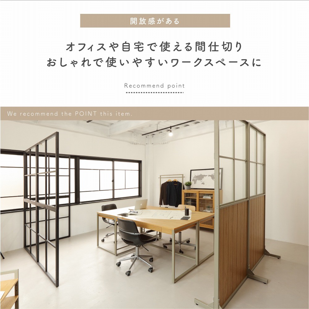 楽天市場】格子 パーティション L型 2面 パーテーション 間仕切り 展示