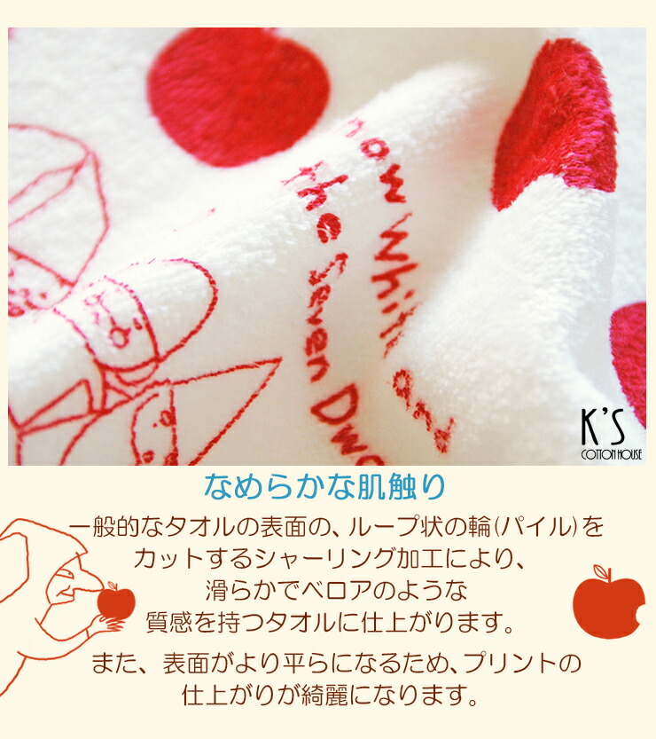 楽天市場】【当店P5倍！2/11まで】【Shinzi Katoh】『童話の森