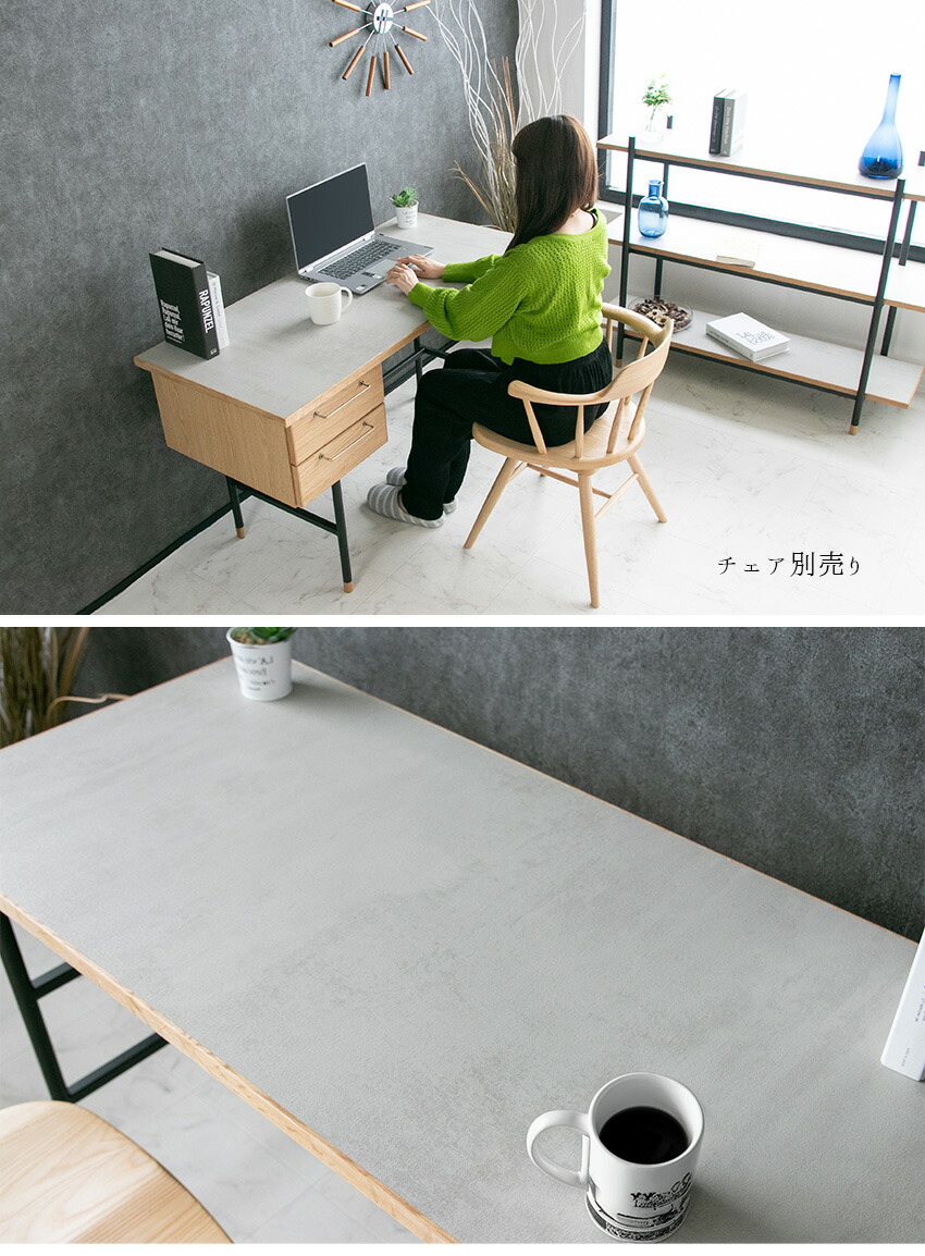 楽天市場】【送料無料】 デスク 幅120cm 石目柄 メラミン 机 奥行55cm