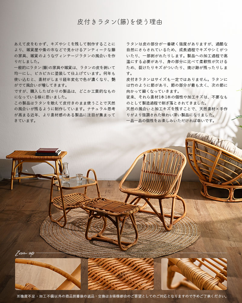 楽天市場】サイドテーブル コーヒーテーブル ガラス ラタン ソファ横