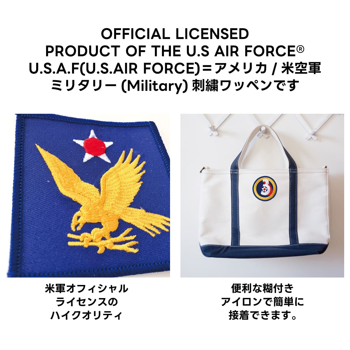 楽天市場】Army Air Corps WWII ミリタリー ワッペン パッチ USAAF 米