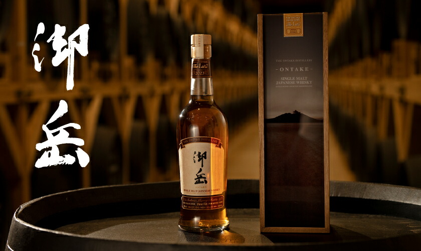楽天市場】希少数量限定販売 御岳 2025 ジャパニーズ シングルモルト