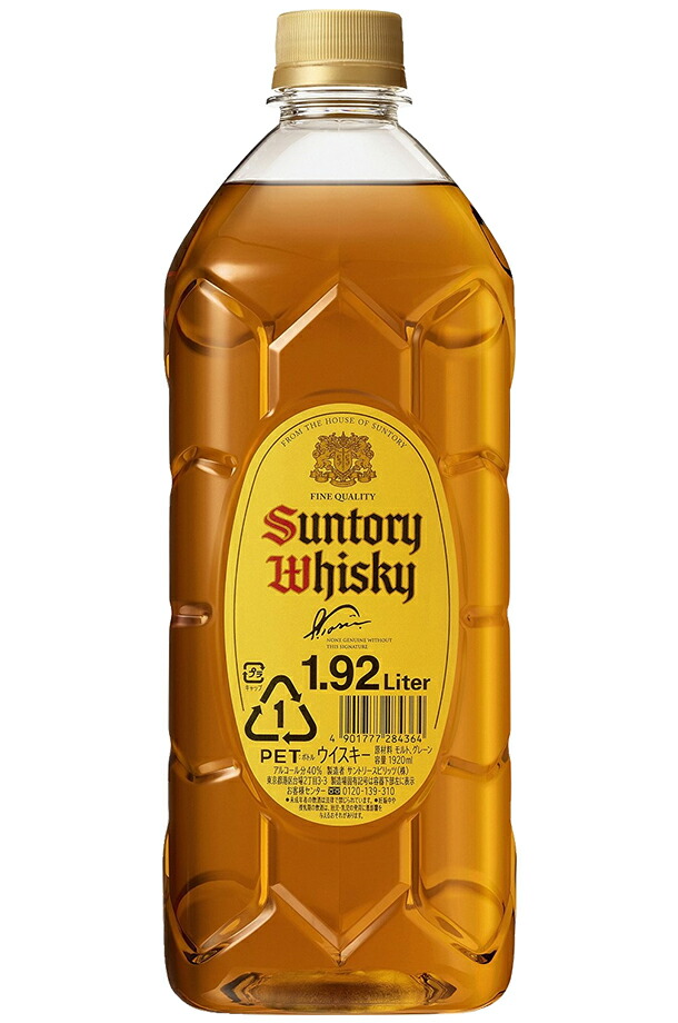 楽天市場】サントリー ウイスキー 角瓶 40度 1920ml ペットボトル 1