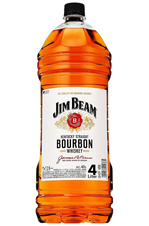 3-jimbeam-4-b.jpg