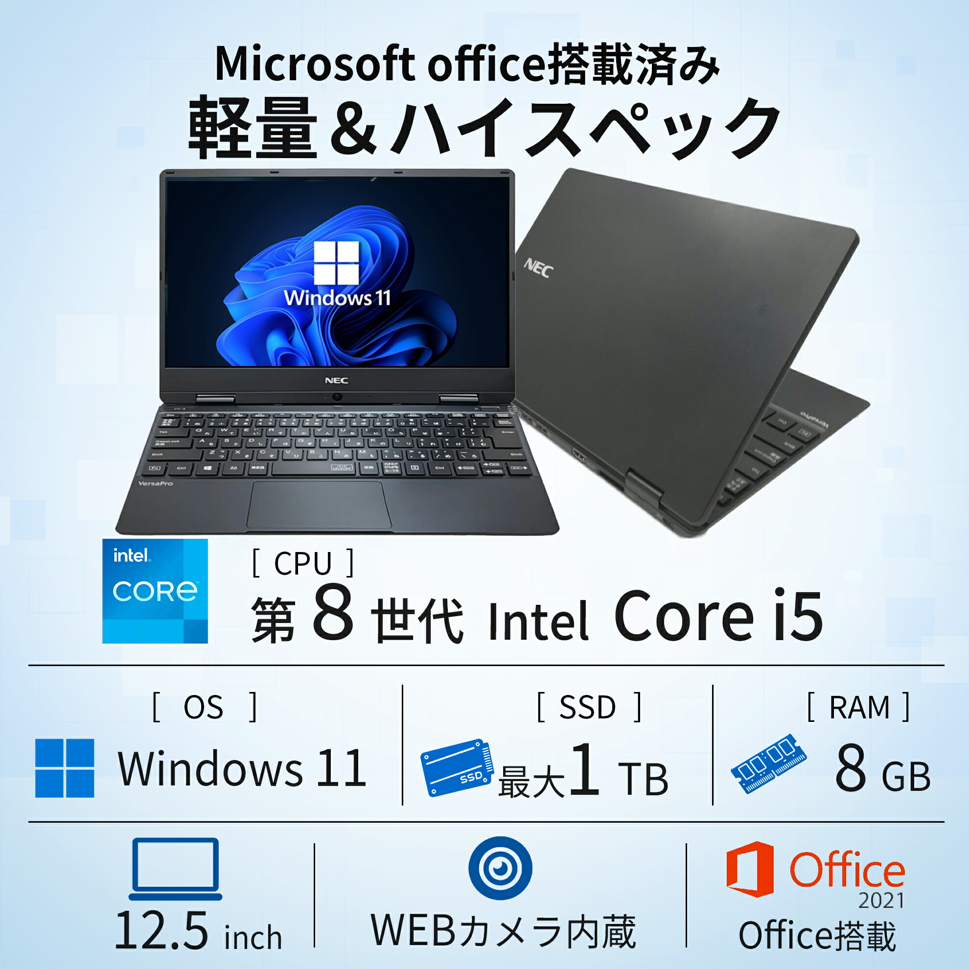 楽天市場】【1500円OFFクーポン】【10日までポイント3倍】【WEBカメラ+