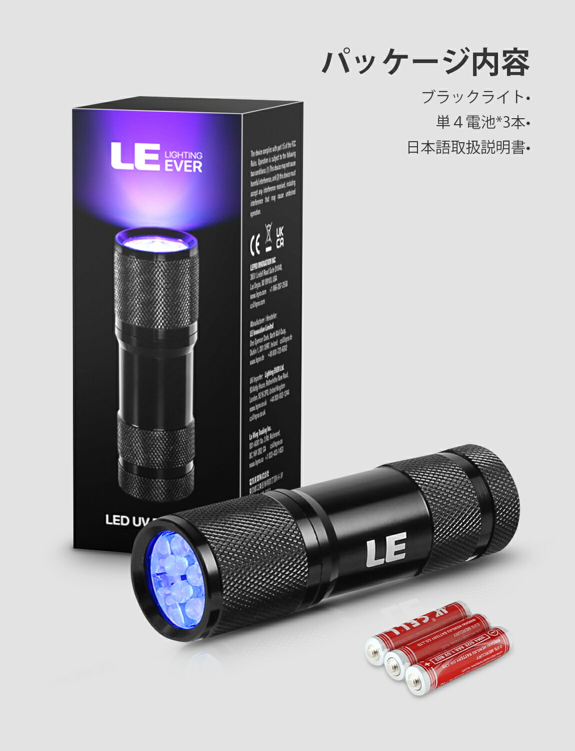 楽天市場】【1000円ポッキリ】【1年保証】 Lepro ブラックライト 9LED