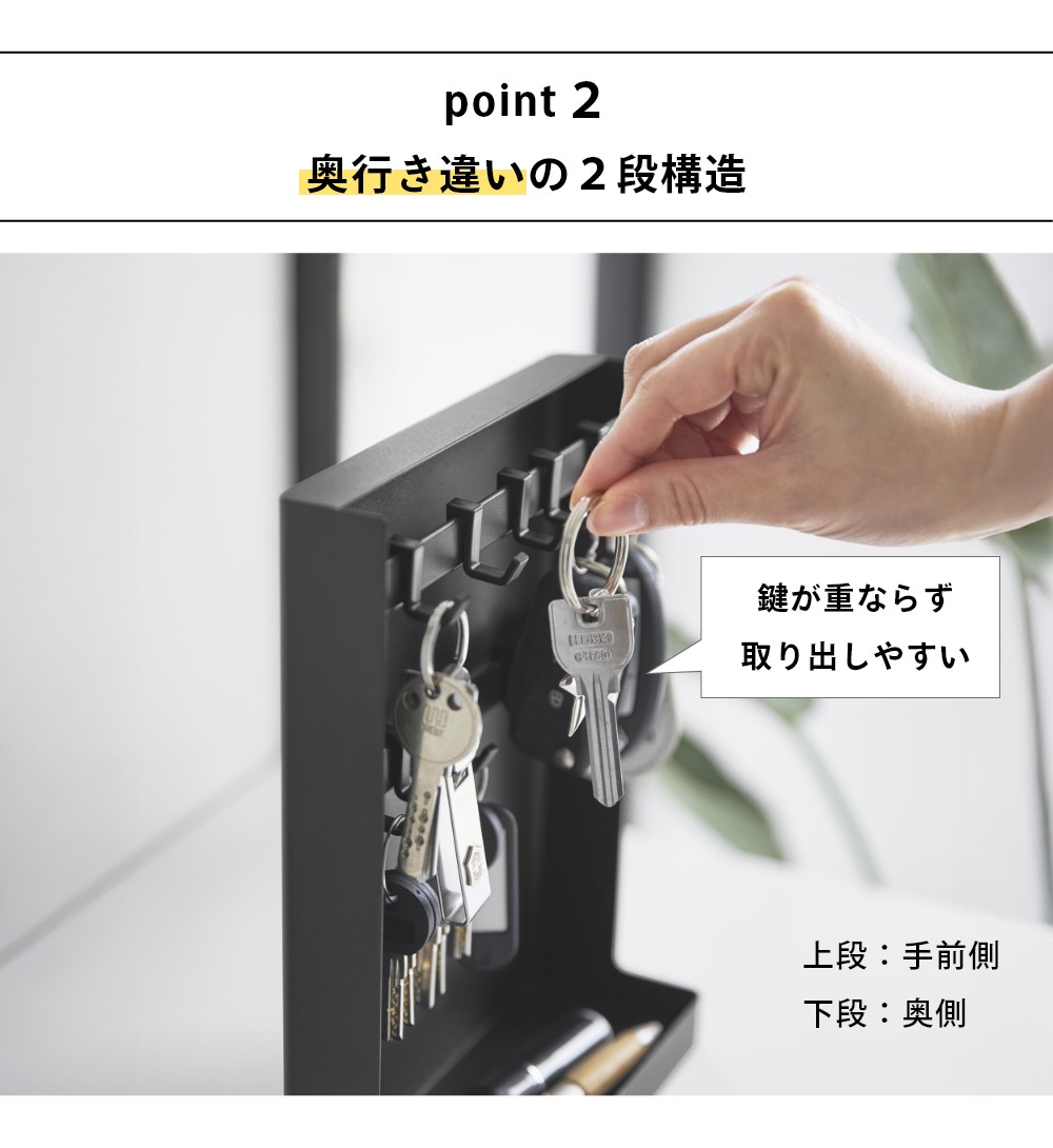楽天市場】【レビュー特典】 山崎実業 【 目隠しキーフックスタンド