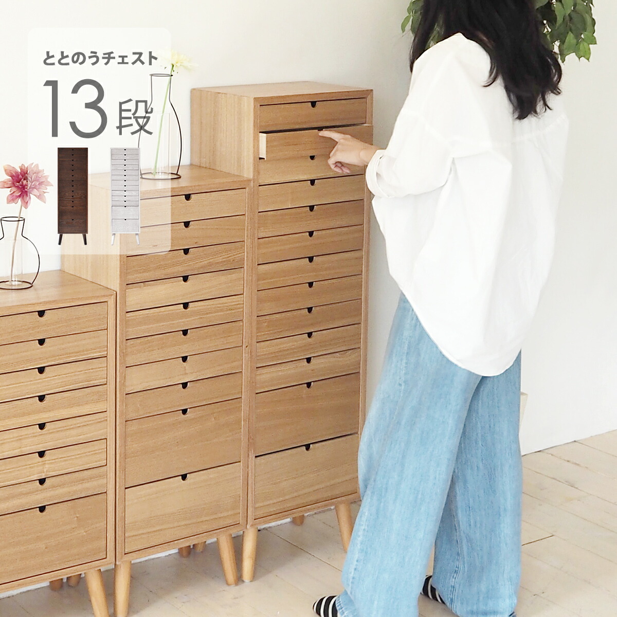 ヴィンテージ 小引き出し 4杯 ネームプレート付 白木 抽斗 収納箱