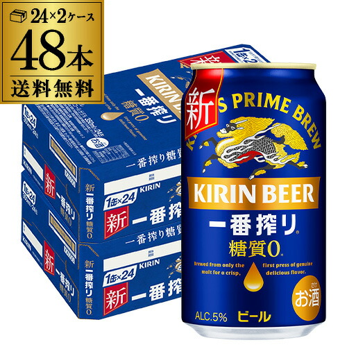 楽天市場】アサヒ スーパードライ 生ジョッキ缶 340ml×24本 2ケース(48