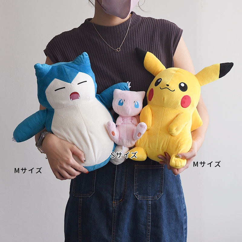 ポケモン ぬいぐるみセット Amazon.co.jp: Pokémon LEGENDS Z-A