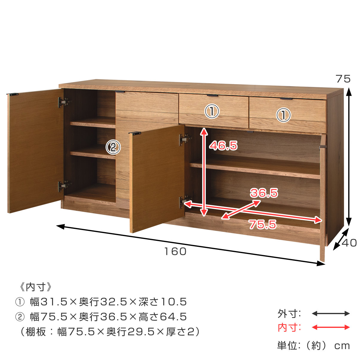 楽天市場】サイドボード 幅160cm エテル 日本製 完成品 （ 開梱設置