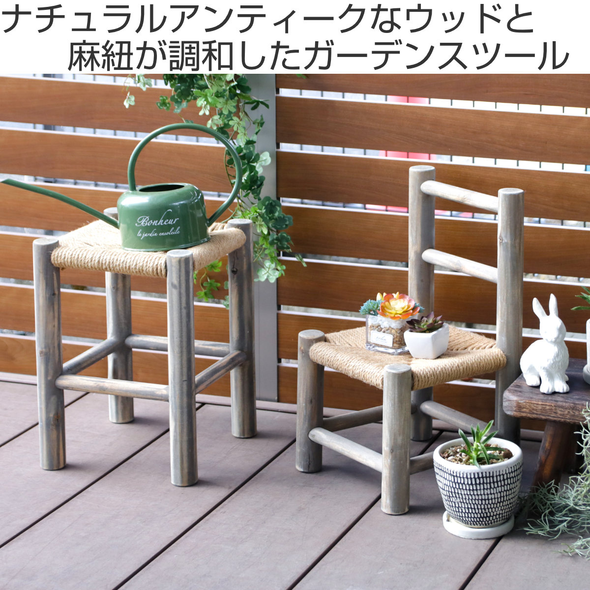 楽天市場】スタンド 花台 ルオリ スツール （ プランター台 フラワー