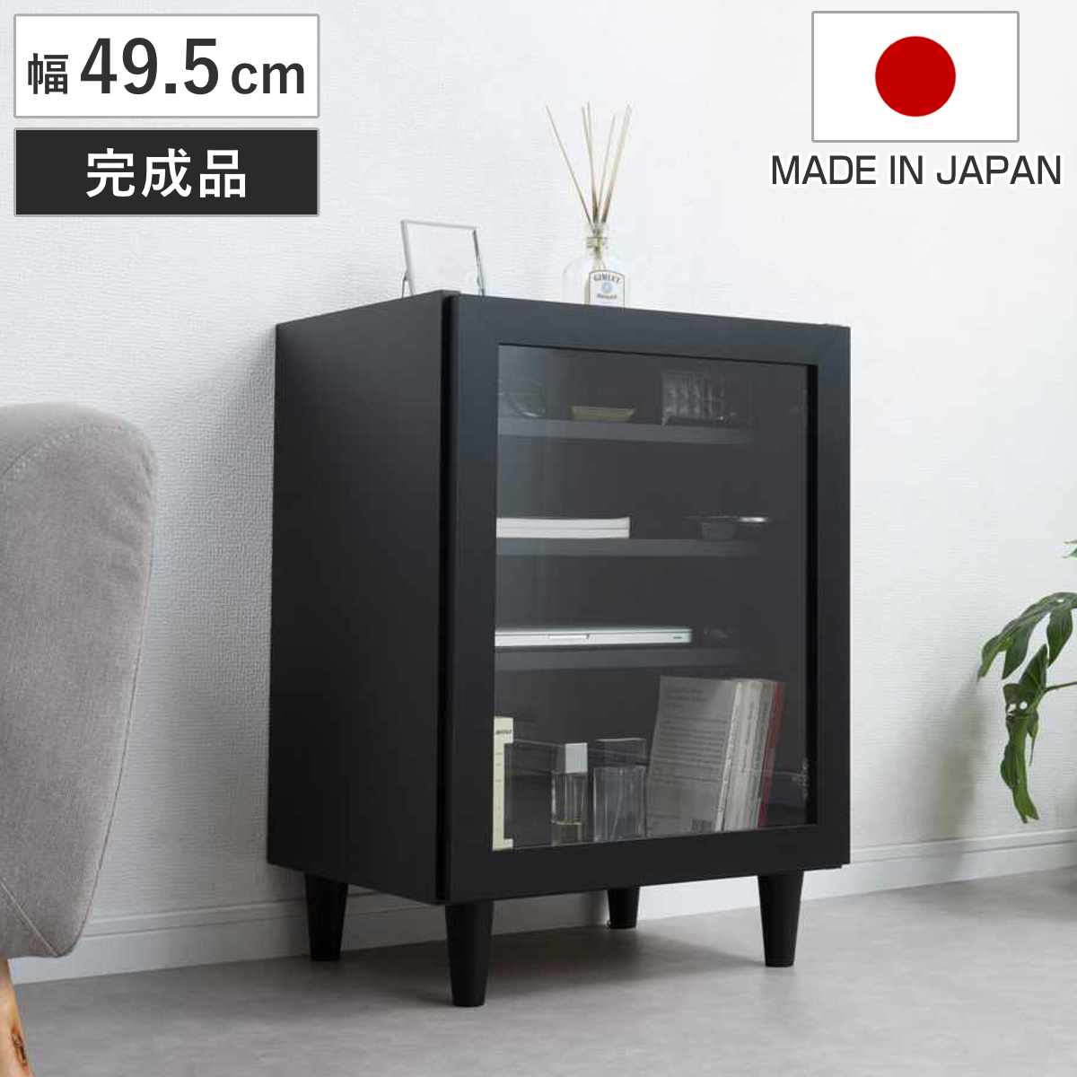 楽天市場】ガラスキャビネット 幅60cm 姫系 扉タイプ フラップ扉 完成